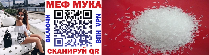 Где купить Талдом МАРИХУАНА  COCAIN  ГАШ  СК  Мефедрон 