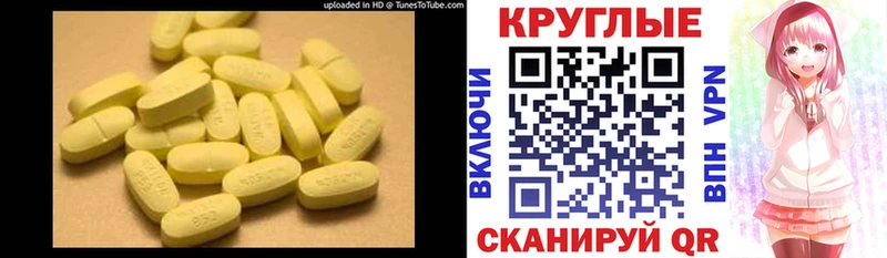 ЭКСТАЗИ VHQ  Талдом 