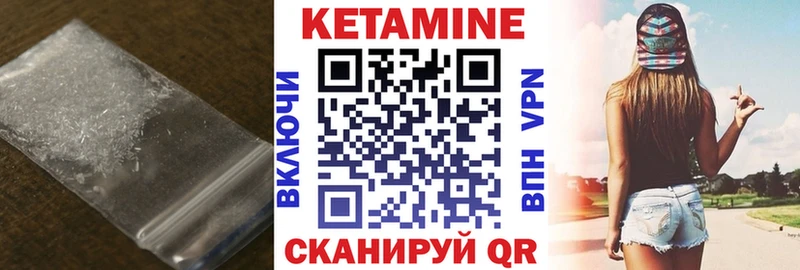 omg рабочий сайт  Талдом  КЕТАМИН VHQ 