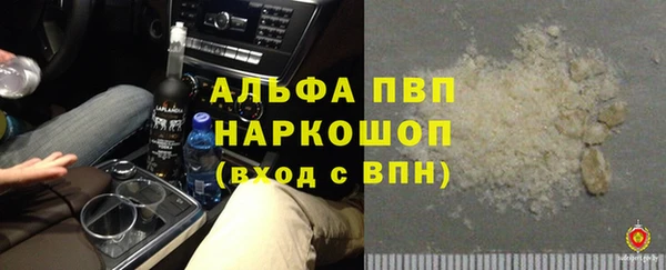 кокаин Кулебаки