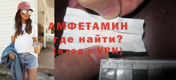 кокаин Кулебаки