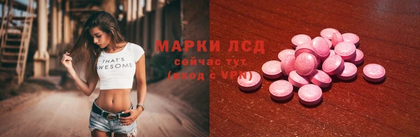 кокаин Кулебаки