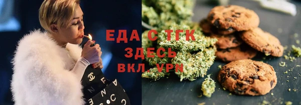 кокаин Кулебаки