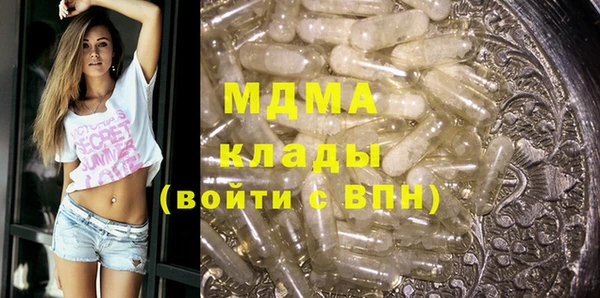 индика Куйбышев