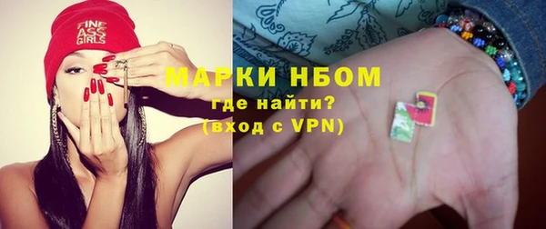кокаин Кулебаки