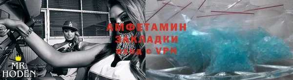 кокаин Кулебаки