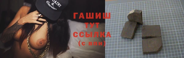 кокаин Кулебаки