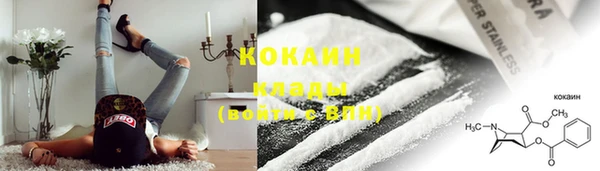 кокаин Кулебаки