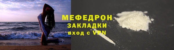 кокаин Кулебаки