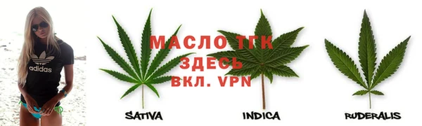 соль курить ск Кукмор