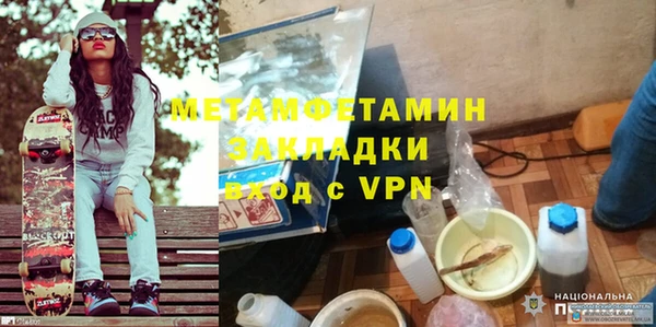 индика Куйбышев