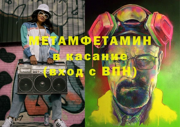кокаин Кулебаки