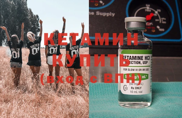 кокаин Кулебаки