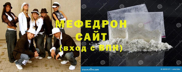 соль курить ск Кукмор