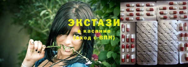 индика Куйбышев