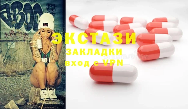 кокаин Кулебаки