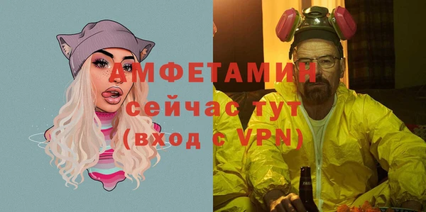 кокаин Кулебаки