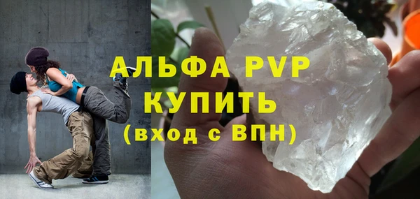 кокаин Кулебаки