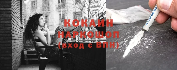 соль курить ск Кукмор