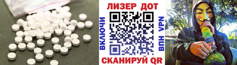 что такое наркотик Талдом ЛСД экстази кислота