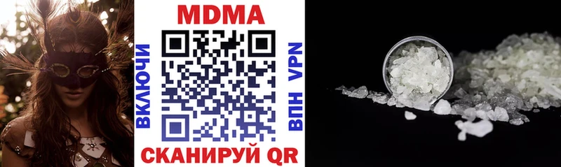 где продают наркотики  Талдом  MDMA Molly 
