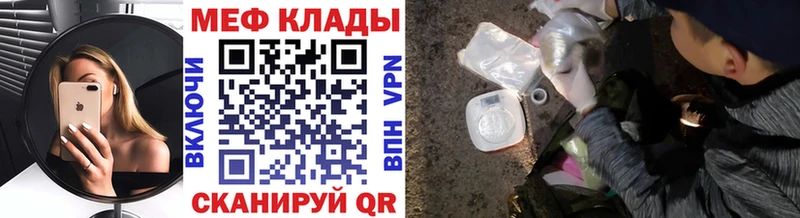 купить наркотики сайты  Талдом  Мефедрон VHQ 