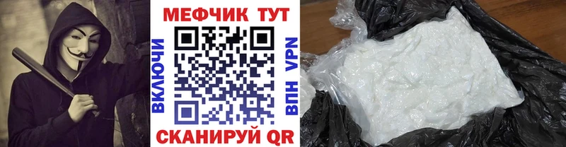 МЕФ  Талдом