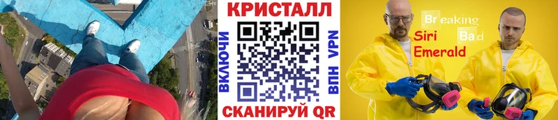 МЕТАМФЕТАМИН Methamphetamine  Талдом 