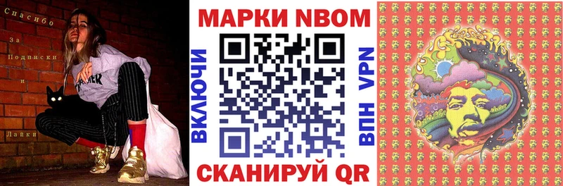 ОМГ ОМГ как войти  как найти наркотики  Талдом  Марки 25I-NBOMe 1,5мг 
